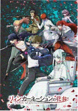 朱砂冠冕样本作品的封面示意
