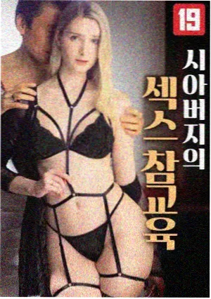 灰雾里的神女样本作品的封面示意