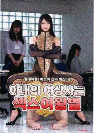 韩漫神女题材更新节奏观察笔记配图
